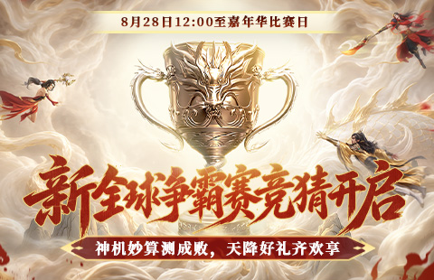 天龙八部私服门派谷六大门派