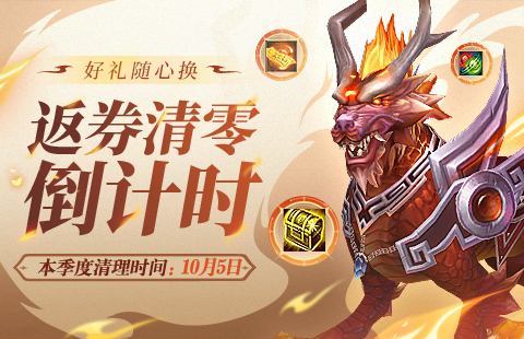 天龙八部私服升级路新手指南