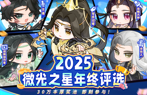 天龙八部私服江湖全图总览