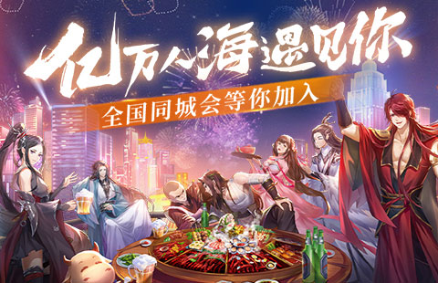 天龙八部私服金银岛游戏经济